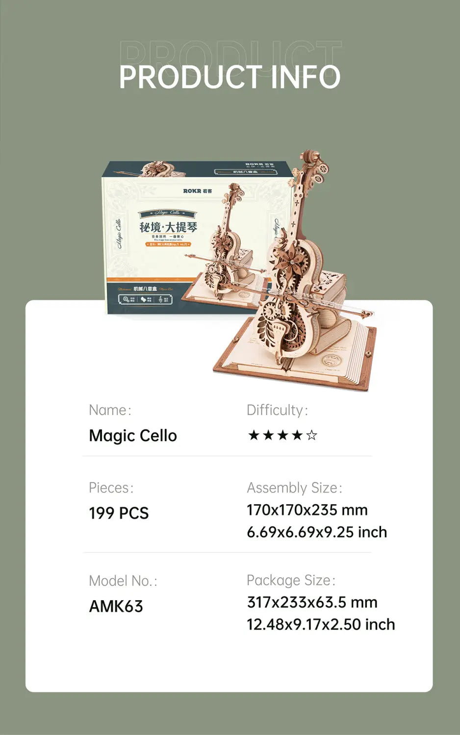 Retro Cello Music Box Puzzle with European Engraving and Floral Detail