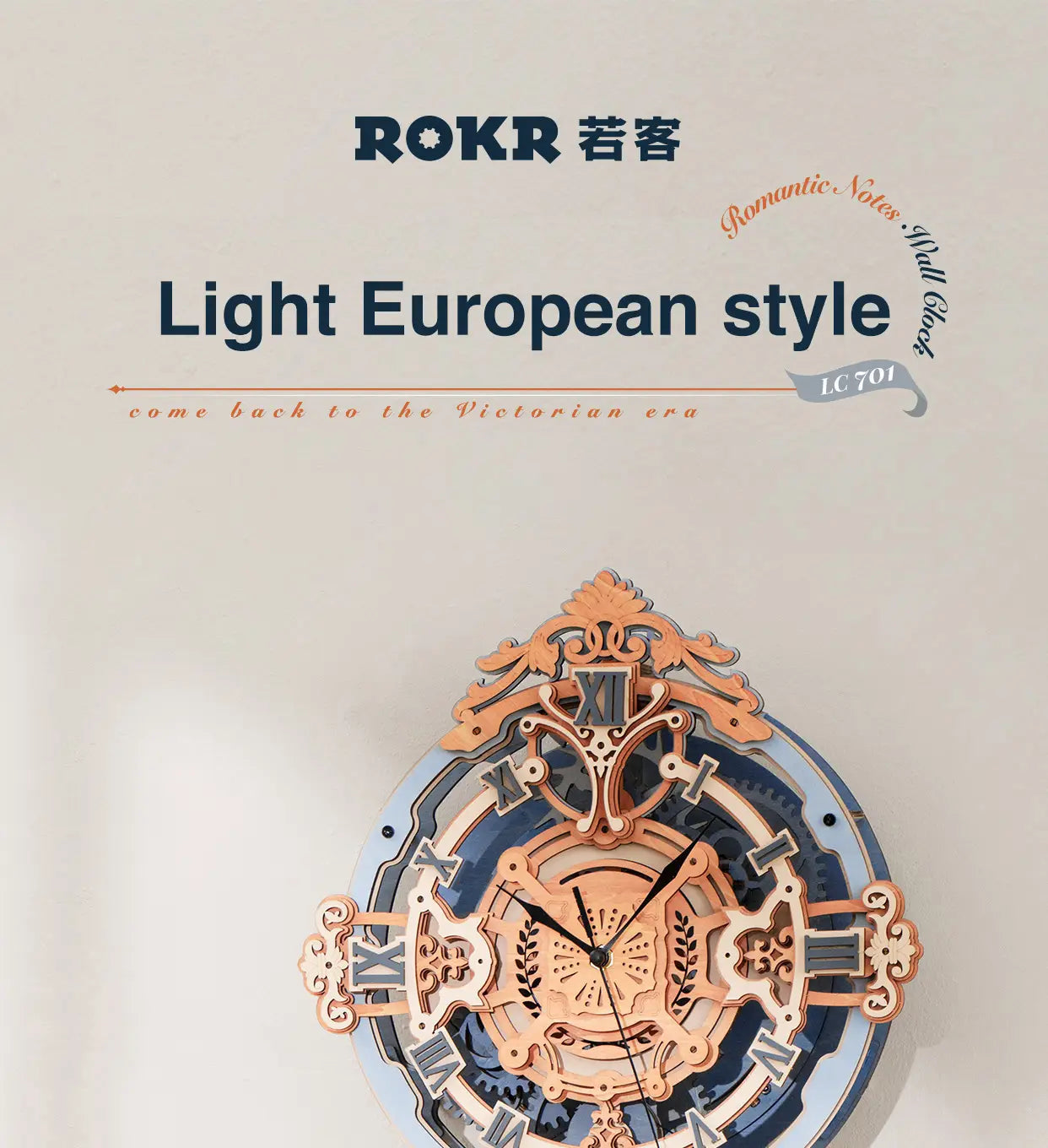 Robotime ROKR Romantic Notes Wall Clock 3D Wooden Puzzle Model
