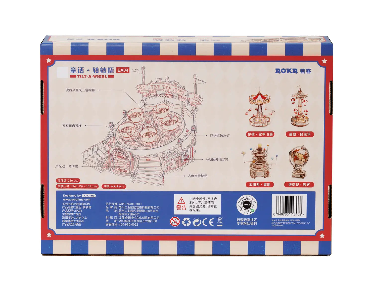 Robotime Wooden 280 Piece Assembly Kit for Ages 14 and Up