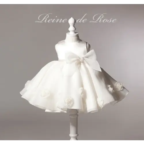 Maggie Princess Tutu: Flower Girl Wedding Dress